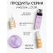 Fresh Look Hydrophilic gel mamline for washing and removing makeup 200ml - Buy Online on GoSupps.com
