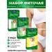 FITERA Green-Slim Ty phytochai for weight loss 3 species of 30 pcs