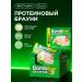 BombBar Brownie's protein cookies without sugar pistachio 10pc x 50g