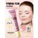 Belor Design Blue-teni cream cheek Trick Funhouse 1