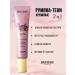 Belor Design Blue-teni cream cheek Trick Funhouse 1 - Buy Online on GoSupps.com
