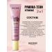 Belor Design Blue-teni cream cheek Trick Funhouse 1 - Buy Online on GoSupps.com