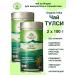 Organic India Tulsey Orijinal tea Tulsi Original Tea 2x100 g