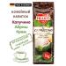 Coffee drink Cappuccino Irish Cream 1 kg