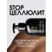 La Fabrique Body oil massage anti -cellulite from stretch marks - Buy Online on GoSupps.com