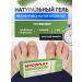 Althea Remedy for nail fungus and legs Mycoplax mycoplas