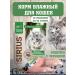 SIRIUS Wet food for cats turkey and blueberries 2 boxes 24x85 g