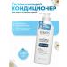 KeraSys Moisturizing air conditioner with keratin
