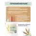 BIELITA Powder for washing the face cereal - Buy Online on GoSupps.com