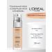 L'Or al Paris Tonal cream No. N1.5 light beige 30 ml