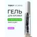 TONY MORRIS Eyebrow gel transparent fixing with a brush
