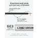 CLIMTCOSMETICS Wheralp for eyelash and eyebrows 5 ml eyebrows - Buy Online on GoSupps.com