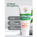 SEPTISOL Set 2 pcs warming cream for joints and for the body - Buy Online on GoSupps.com