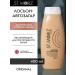 St Moriz Auto -tanning for the body and face gradual lotion light shade