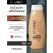 St Moriz Auto -tanning for the body and face gradual lotion dark hue