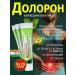 Doloron ointment cream from articular and muscle pain 25 g 3 pcs