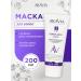 ARAVIA Hair mask with collagen and keratin 200ml
