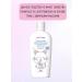 Belarusian cosmetics Bathing gel children's lavender - Buy Online on GoSupps.com