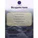 AcupunctureRF Shuan Juan Lyan from a cold - Buy Online on GoSupps.com