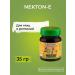 NEKTON E 35g vitamins for reptile birds during gestation