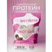 Muscles Design Lab Protein with collagen and biotin taste chocolate ice cream