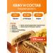 DrFinik Cookies "Sun" with raisins without sugar 700g - Buy Online on GoSupps.com
