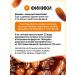 DrFinik Cookies "Sun" with raisins without sugar 700g - Buy Online on GoSupps.com