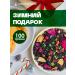 WeiserHouse Tea "Winter Gift" (black) 100 g