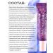 MIZON Cream around the eyes with collagen from wrinkles - Buy Online on GoSupps.com