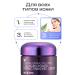 MIZON Facial cream anti -aging - Buy Online on GoSupps.com