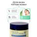 MIZON Face cream with placenta 50 ml - Buy Online on GoSupps.com