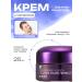 MIZON Feature and skin anti -aging cream around the eyes