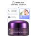 MIZON Feature and skin anti -aging cream around the eyes - Buy Online on GoSupps.com