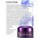 MIZON Feature and skin anti -aging cream around the eyes - Buy Online on GoSupps.com