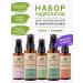 Verba Natura A set of hydrolates for normal and oily skin 5 pcs 100 ml