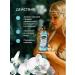 DALAN Perfumed shower gel and bath orchid Botanica - Buy Online on GoSupps.com
