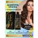 MEIDU Shampoos and airplane air conditioners 3v1