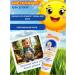 MY SUNSHINE Cream children's panthenol 100 ml 1 piece - Buy Online on GoSupps.com