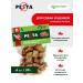 Pesta Treat light beef for dogs 30 g x 6 un