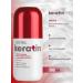 ESTEL Keratin hair mask restoring 300 ml