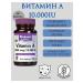 Bluebonnet Vitamin A in capsules 10 000