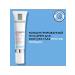 LA ROCHEPOSAY REDERMIC Retinol Yeux eye circle 15ml - Buy Online on GoSupps.com