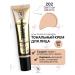TF Cosmetics Tonal face cream moisturizing Glow Triumph Foundation