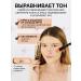 TF Cosmetics Tonal face cream moisturizing Glow Triumph Foundation - Buy Online on GoSupps.com