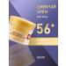 DELICARE Facial cream day anti -aging 56+