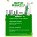 Innovative Health Technologies LLC Aminosorb sorbent for weight loss - Buy Online on GoSupps.com