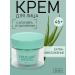 DELICARE Facial cream with aloe vera and hyaluron 46+