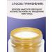 DELICARE Face cream Night anti -aging Gold 70+ - Buy Online on GoSupps.com