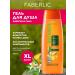 Faberlic Shower gel Energy and power Botanica Faberlik