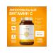 L'Vit Liposomal vitamin C (120 capsules) dietary supplement liposomal vitamins